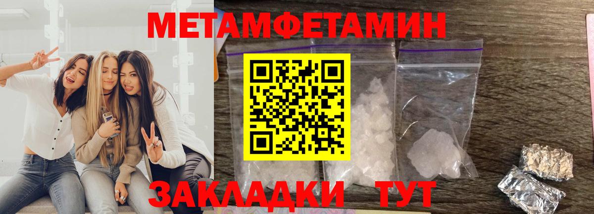 COCAIN  Гашиш  Каннабис  Котовск  Мефедрон   Вход с VPN 