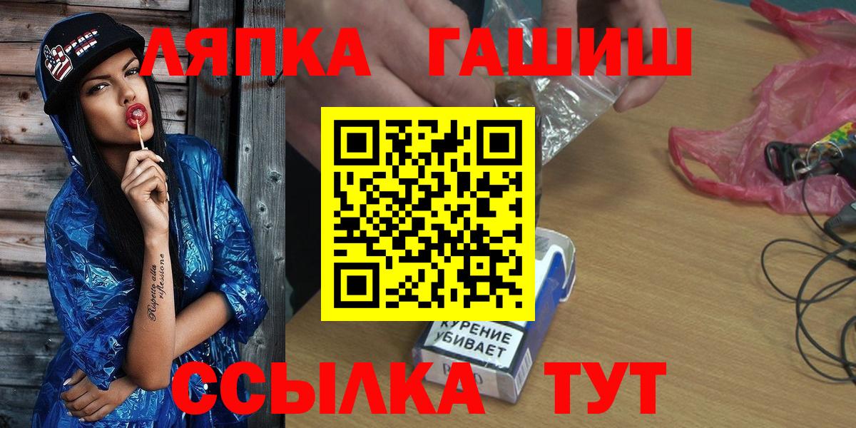 Гашиш Cannabis Котовск