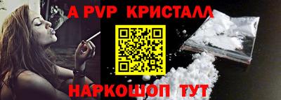 прущий лед Кингисепп