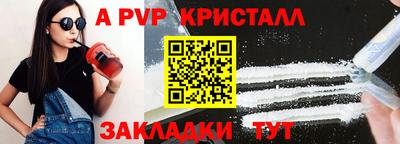 альфа пвп VHQ Кинель