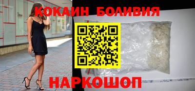 альфа пвп VHQ Кинель