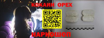 альфа пвп VHQ Кинель