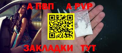 альфа пвп VHQ Кинель