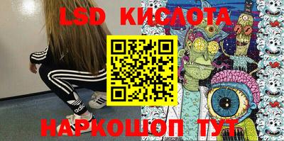 прущий лед Кингисепп