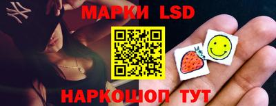 прущий лед Кингисепп