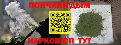 прущая мука Кимры