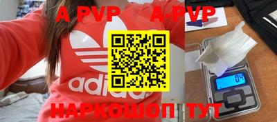 альфа пвп VHQ Кинель