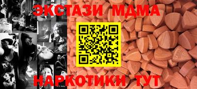 альфа пвп VHQ Кинель