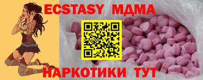 прущая мука Кимры