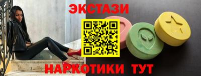 прущий лед Кингисепп