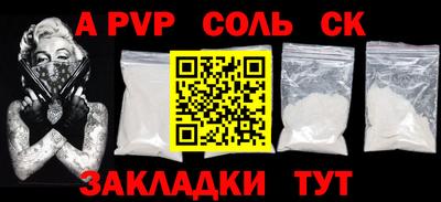альфа пвп VHQ Кинель
