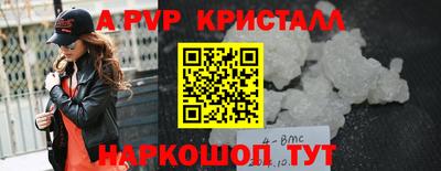 прущий лед Кингисепп
