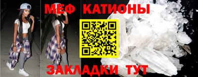 альфа пвп VHQ Кинель