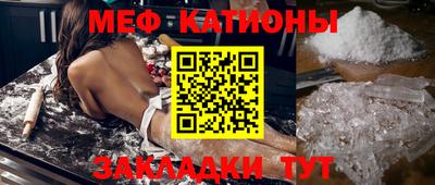 прущий лед Кингисепп