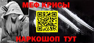 прущий лед Кингисепп