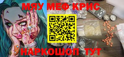 прущий лед Кингисепп