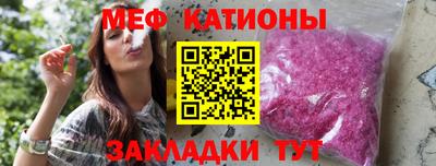 альфа пвп VHQ Кинель