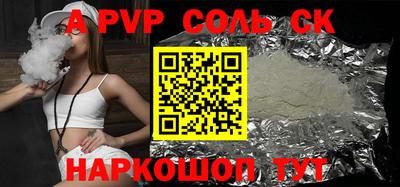прущая мука Кимры