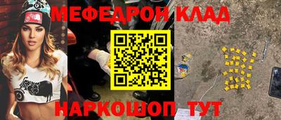 прущая мука Кимры