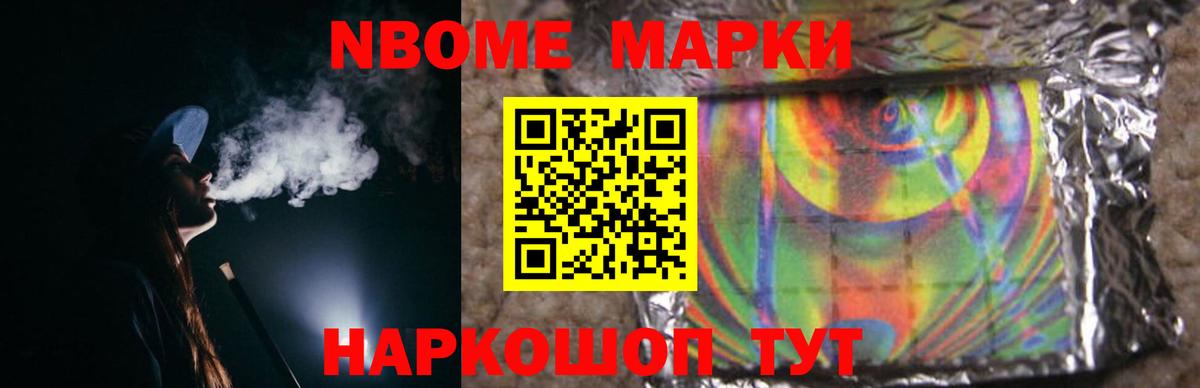 Котовск  KRAKEN   Вход с VPN  LSD-25 экстази кислота  Лсд 25 экстази ecstasy 