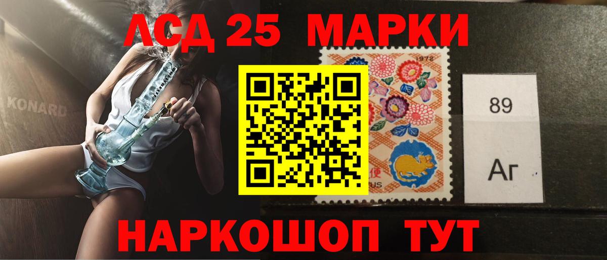 Лсд 25 экстази кислота Котовск