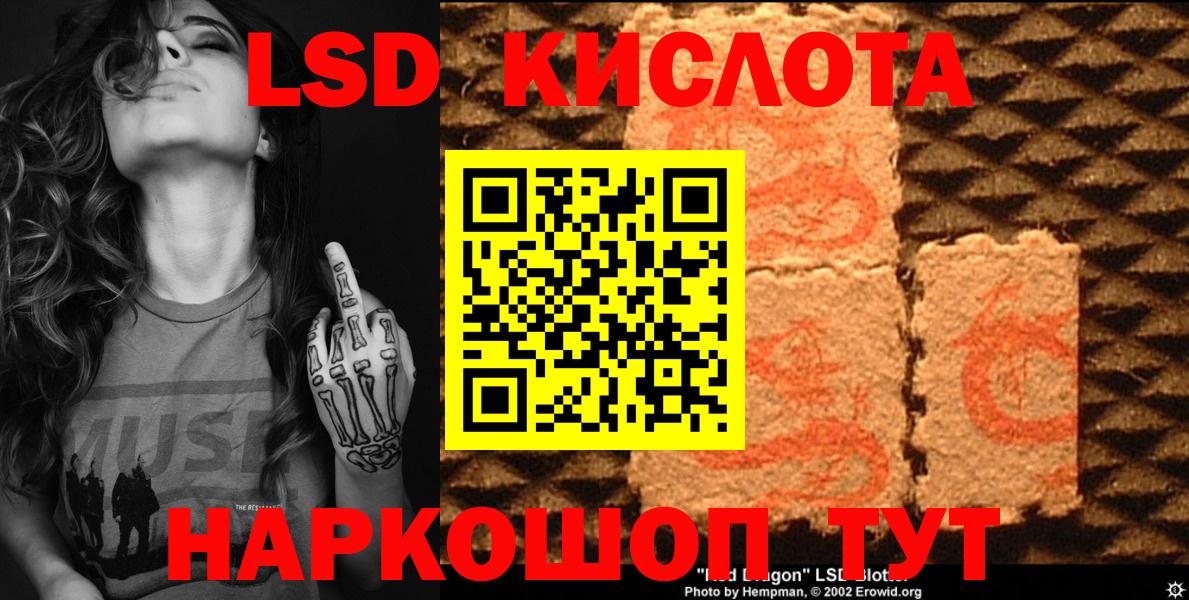 Наркотические марки 1,5мг  Наркотические марки 1,5мг  Вход с VPN  Котовск 