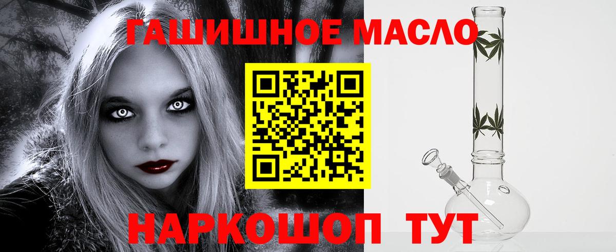 ТГК концентрат Котовск