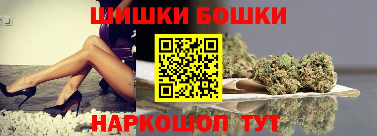 Марихуана гибрид Котовск